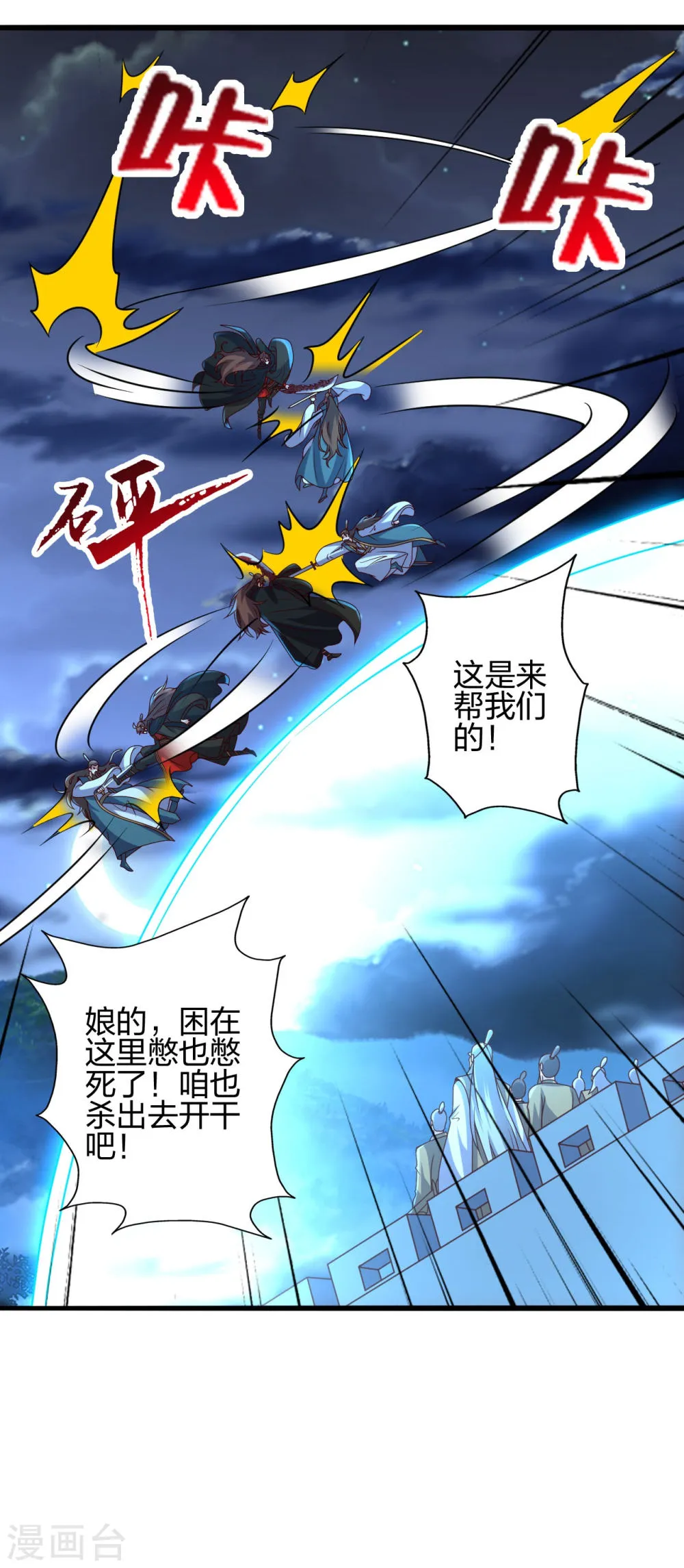 第54页