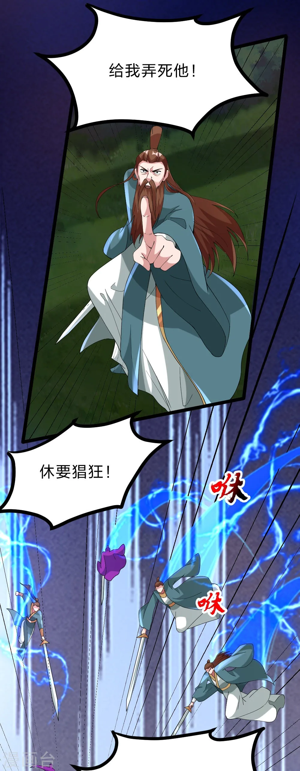 第35页