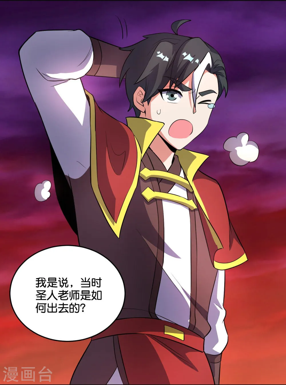 第21页