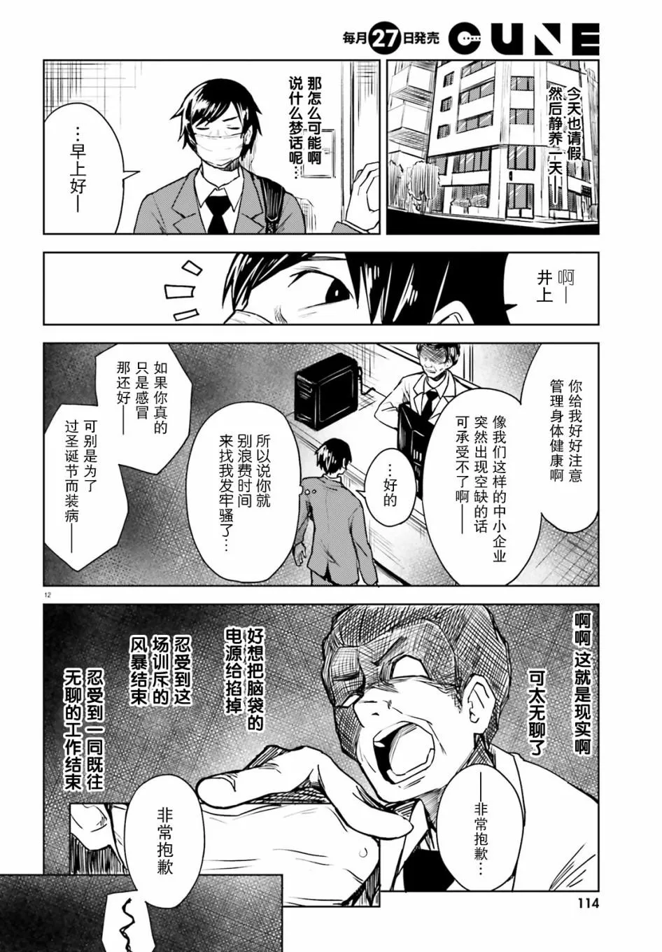第12页