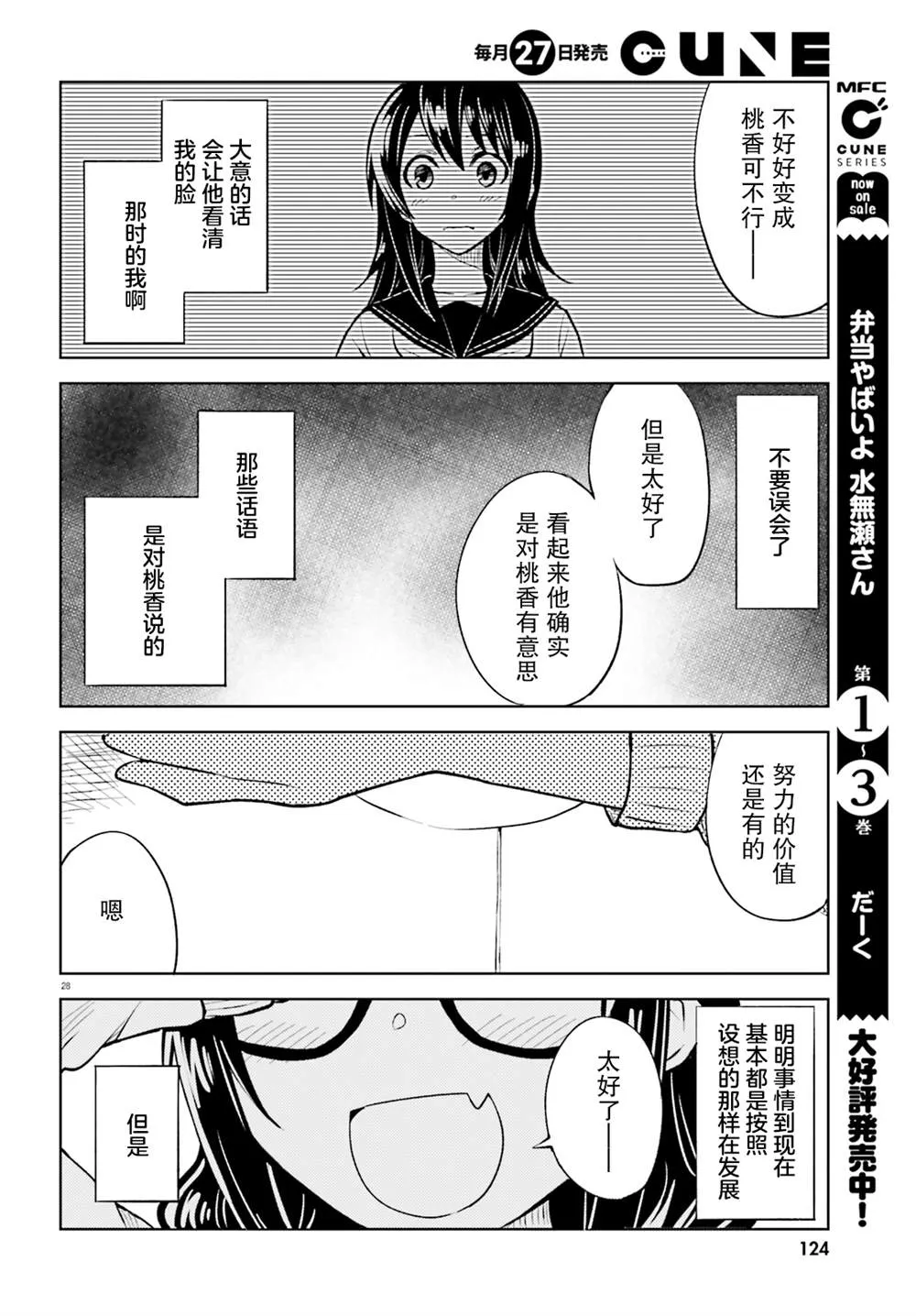 第28页