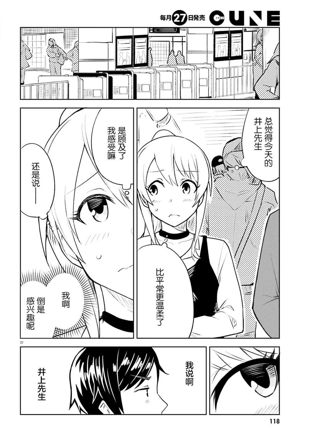 第22页