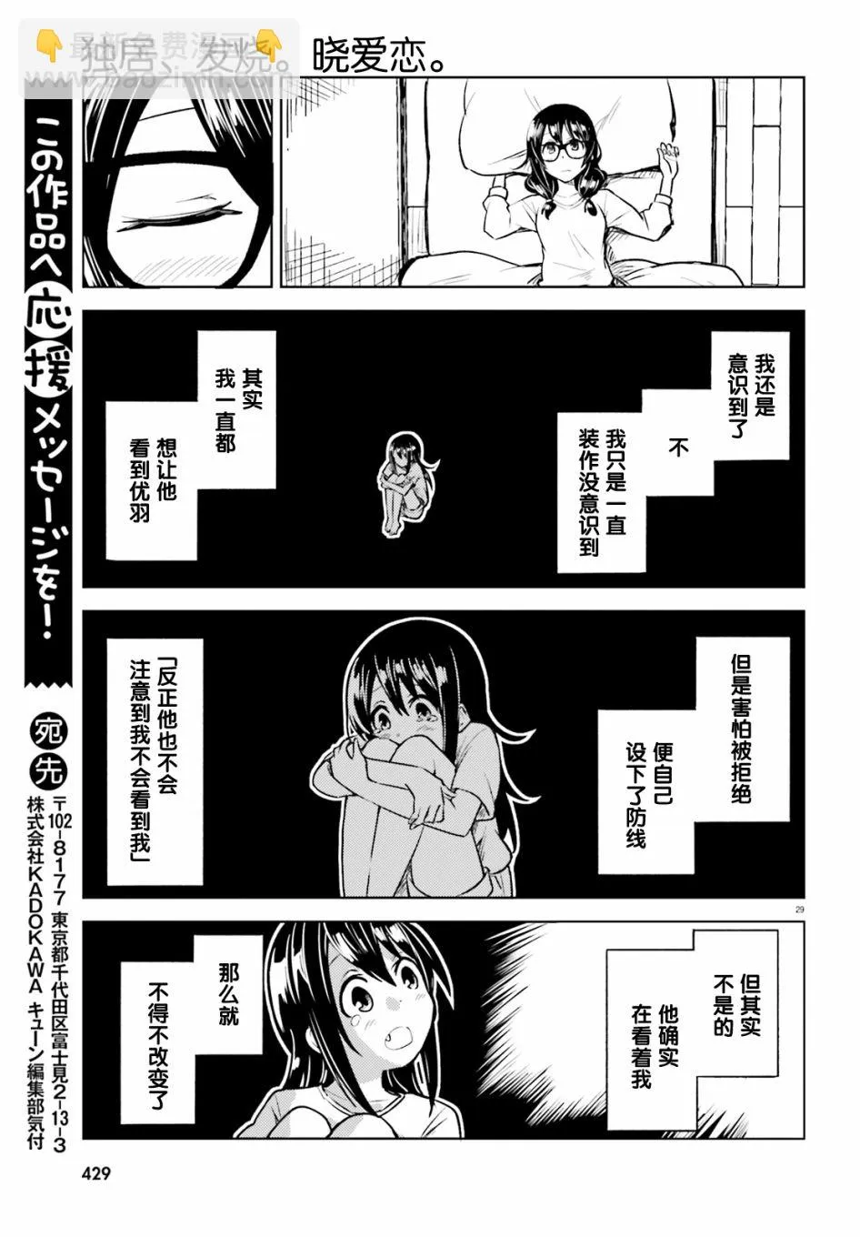 第29页