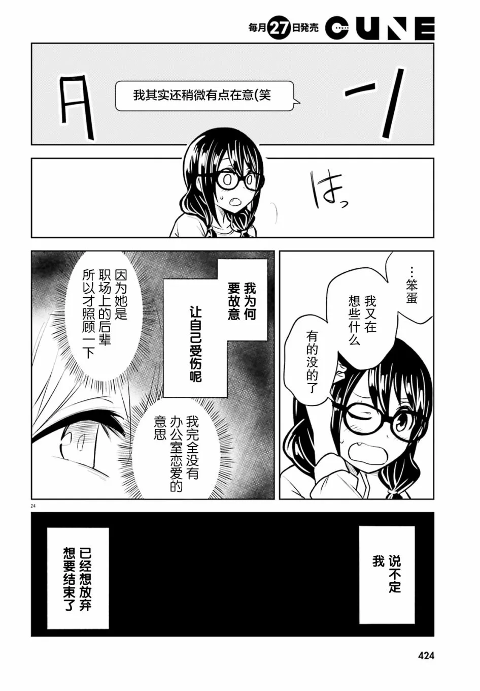 第24页