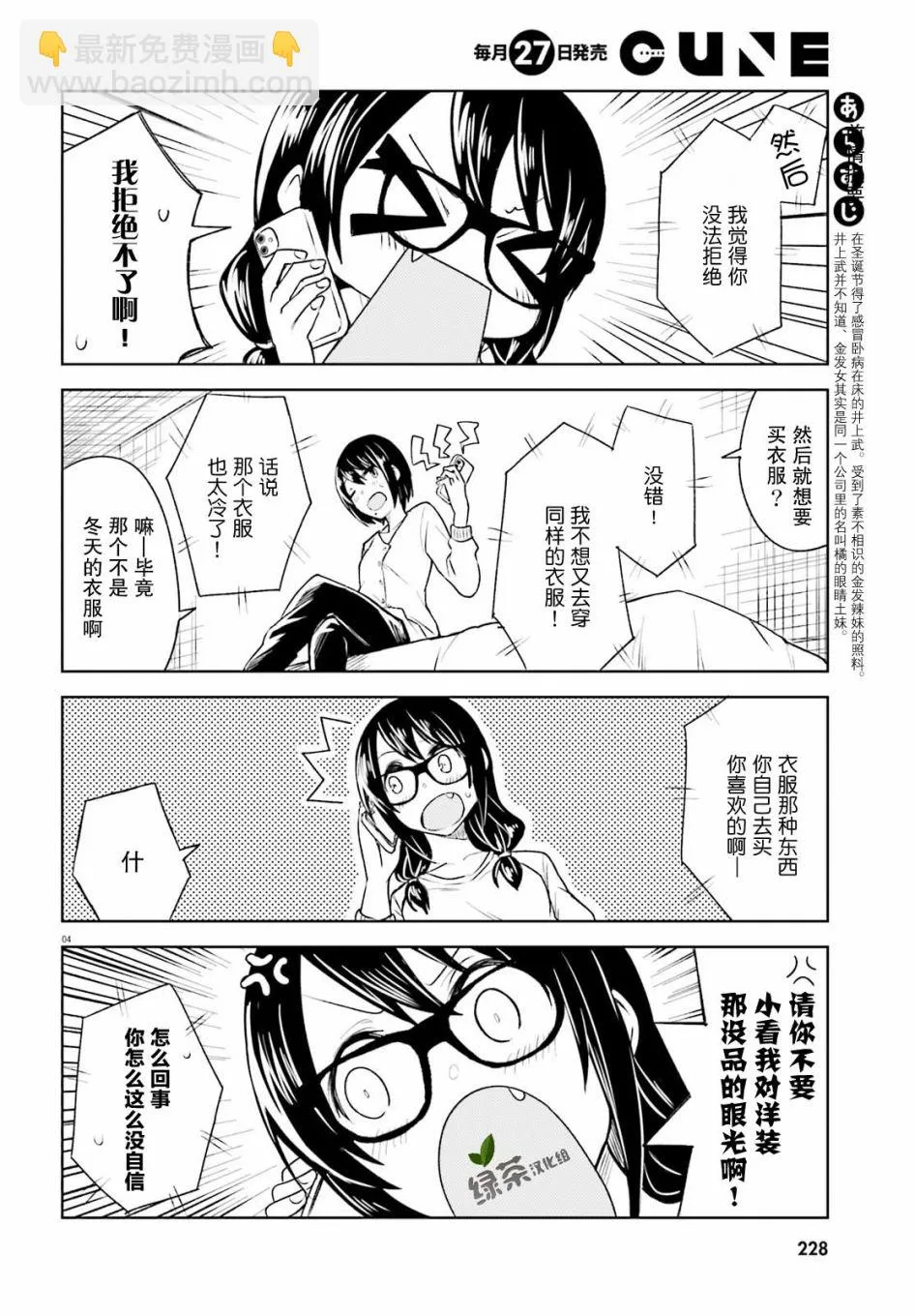 第4页