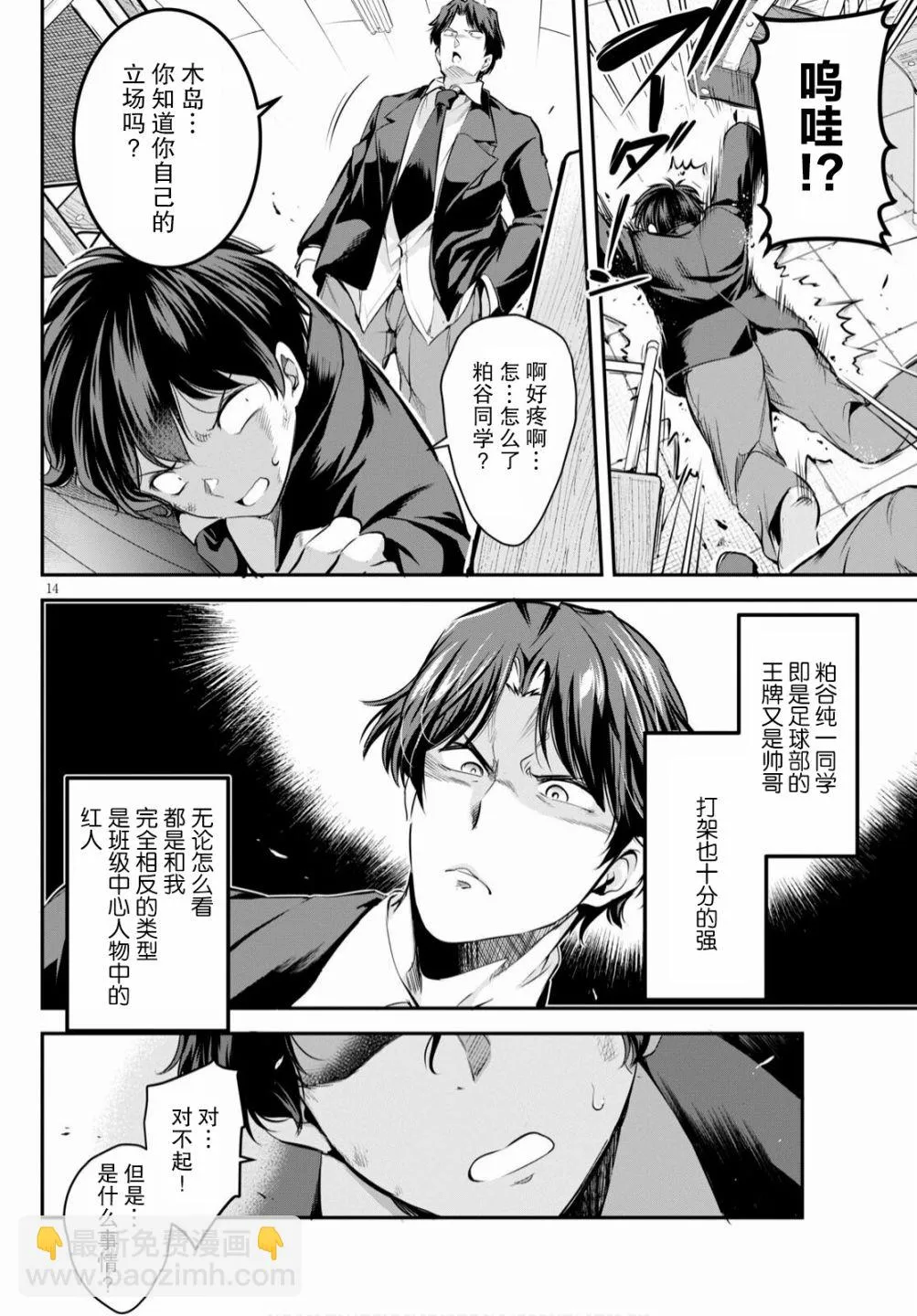 第18页