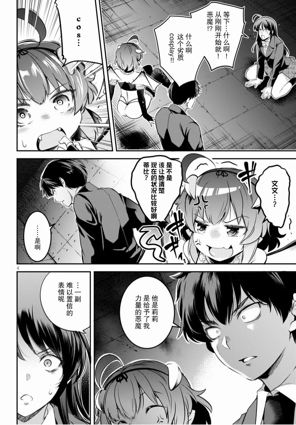 第4页