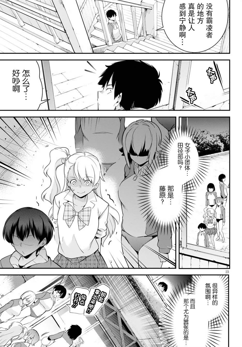 第23页