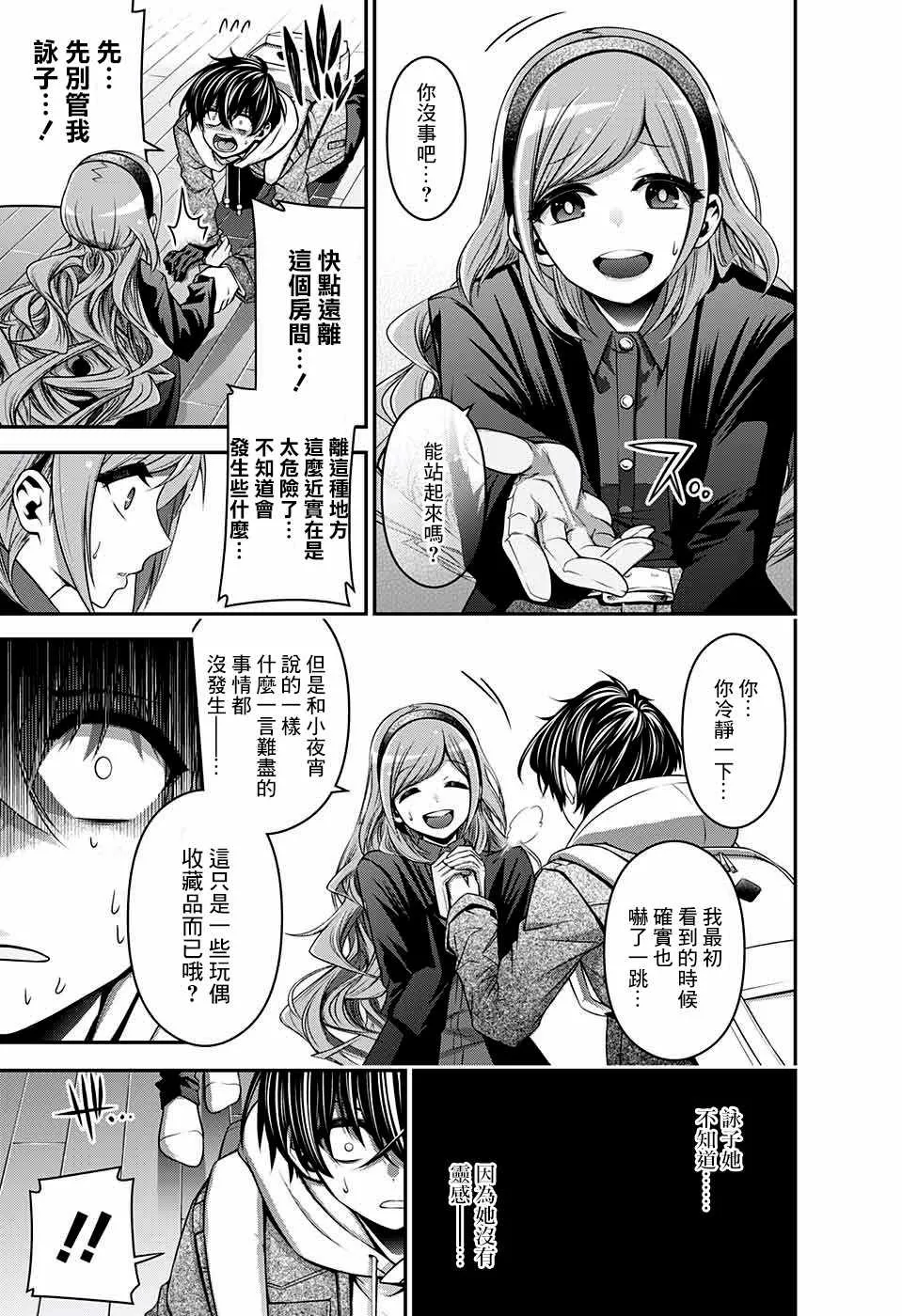 第46页