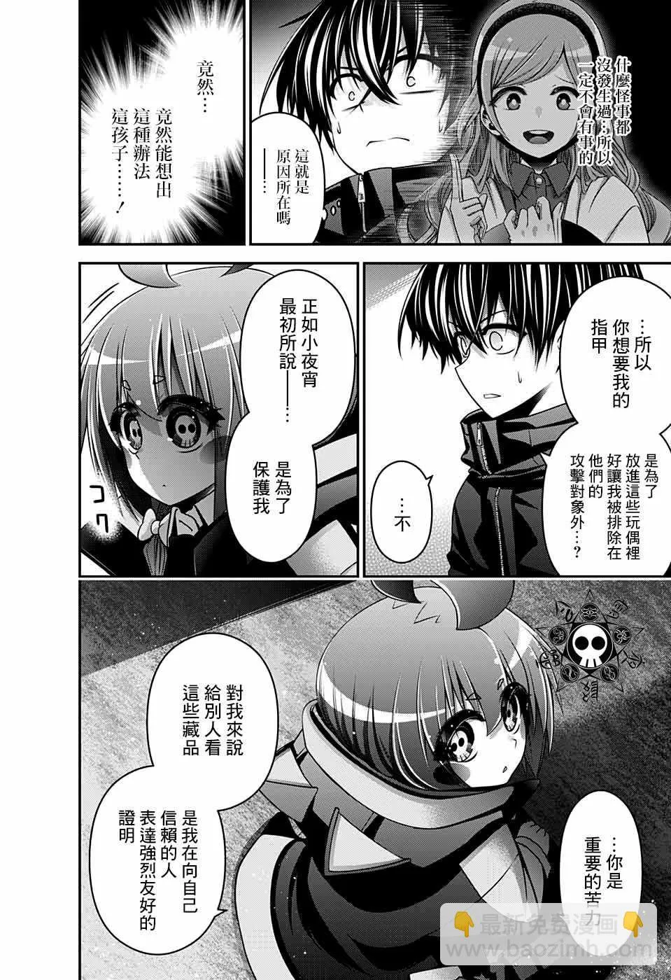 第44页