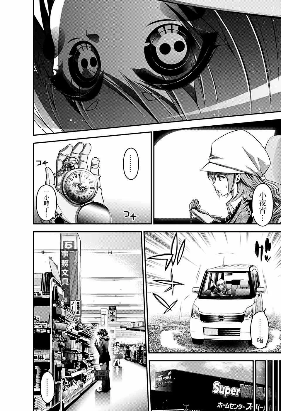 第22页