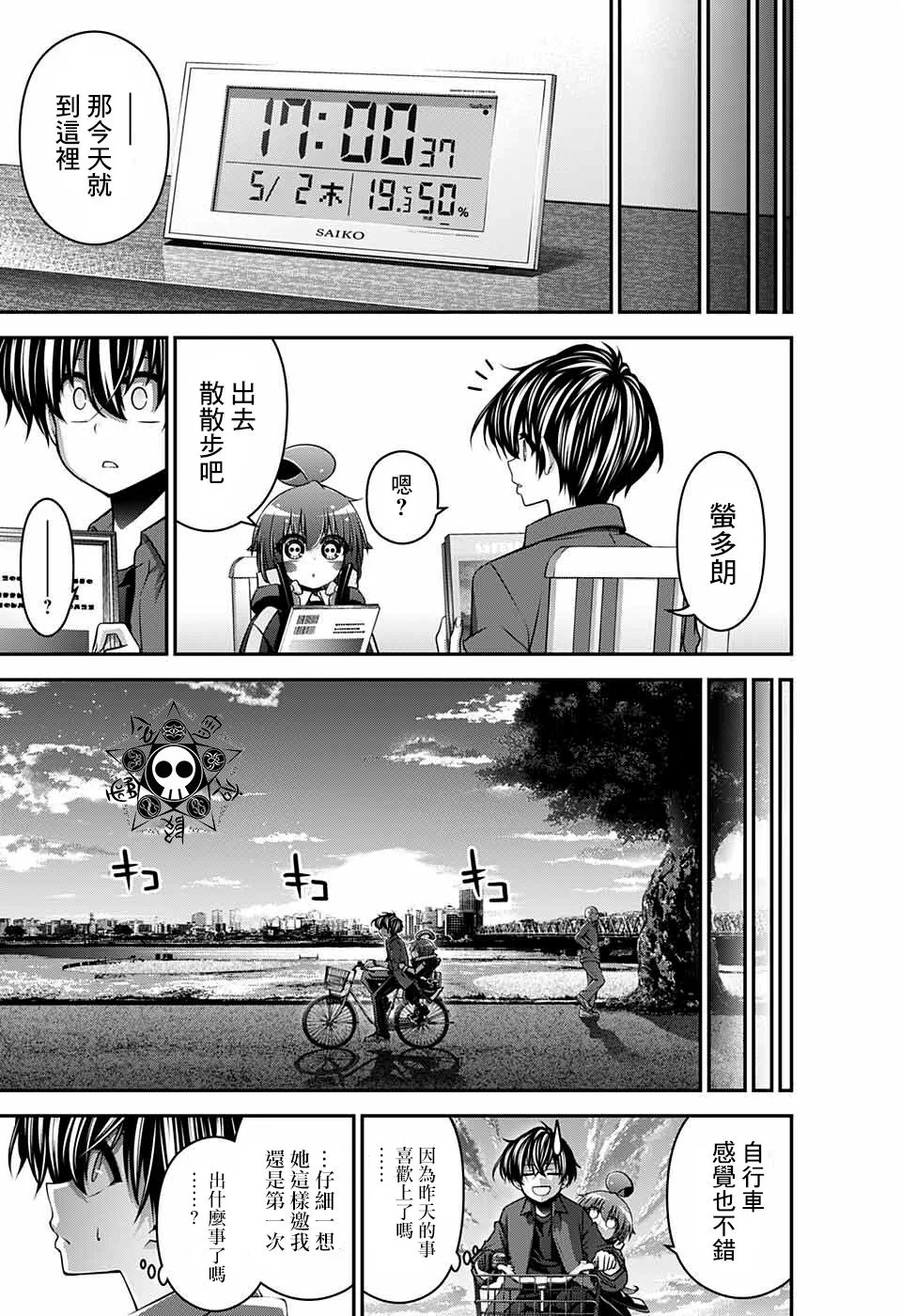 第34页