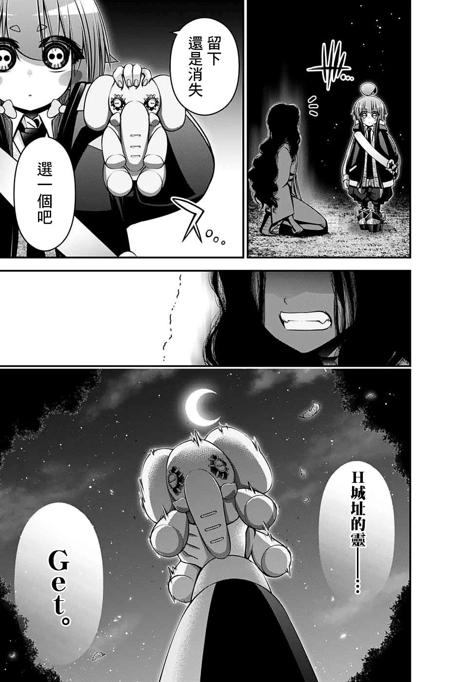 第42页
