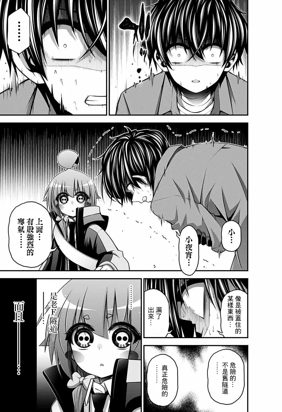 第43页
