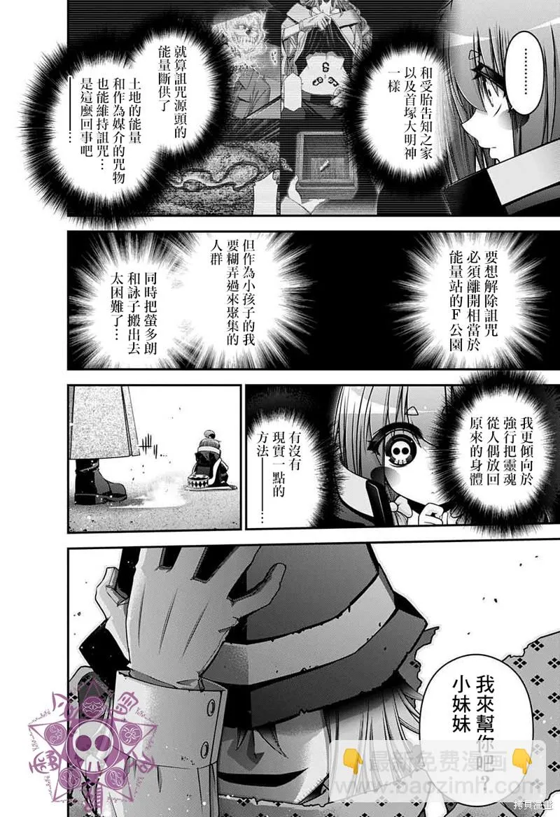 第43页