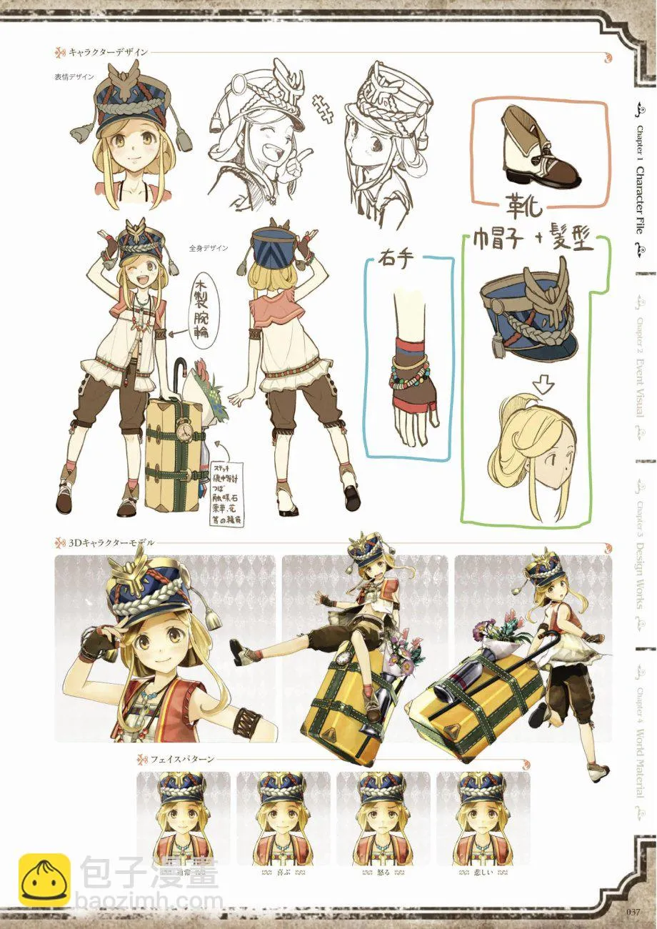 第38页