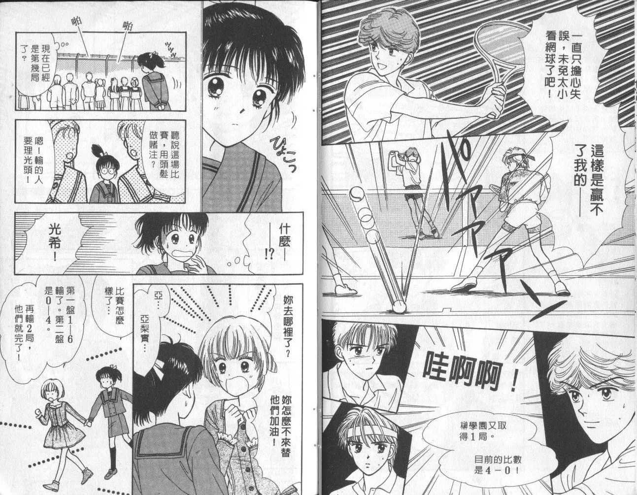 第48页