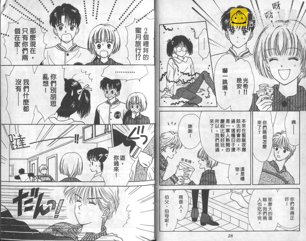 第15页