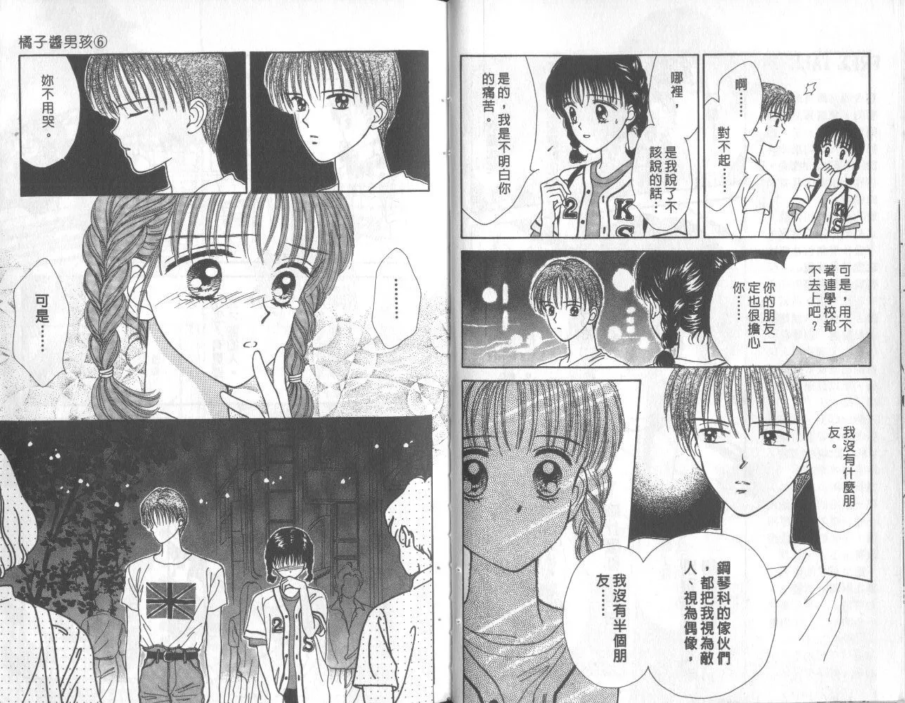 第46页