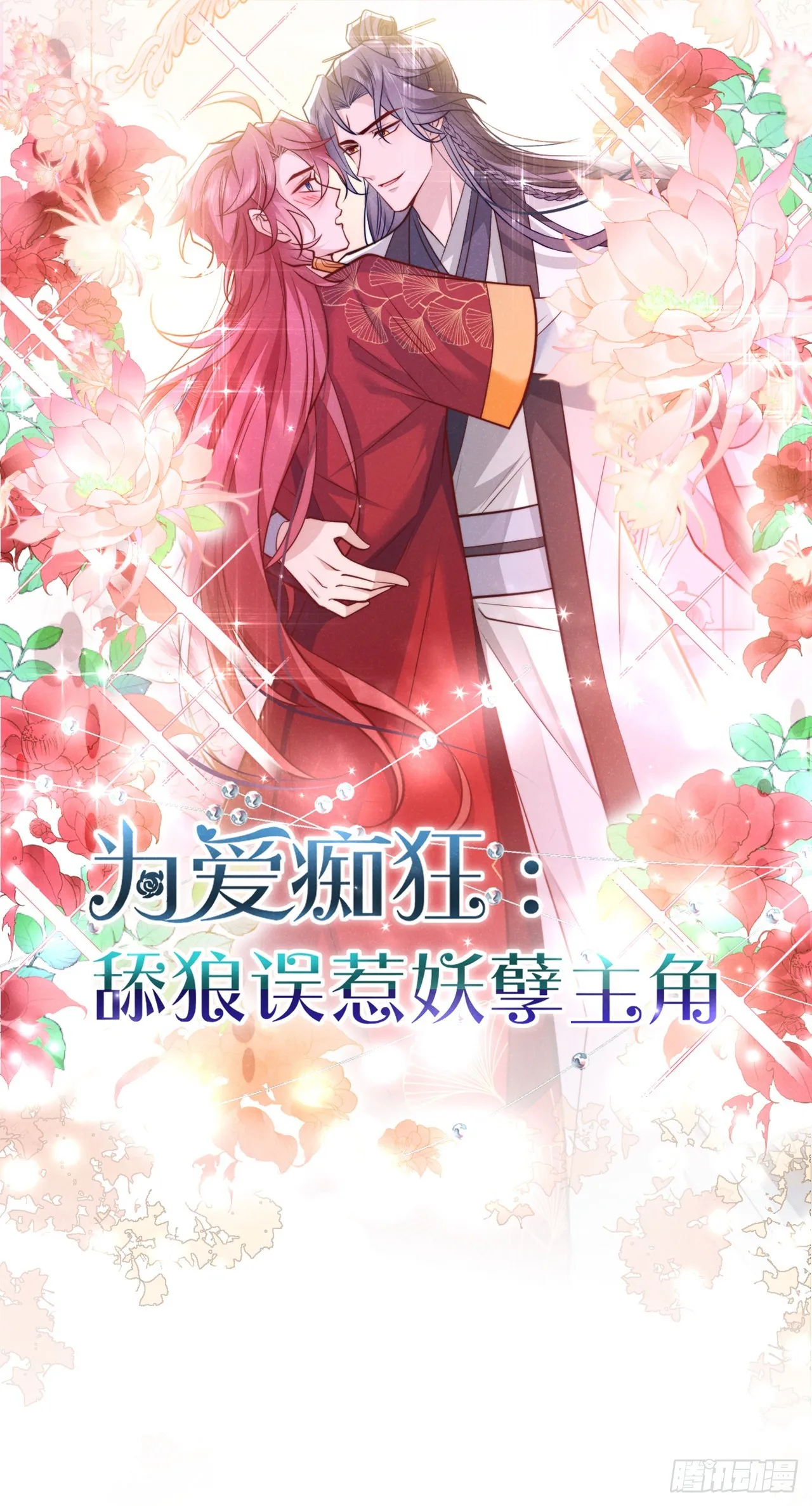 第30页