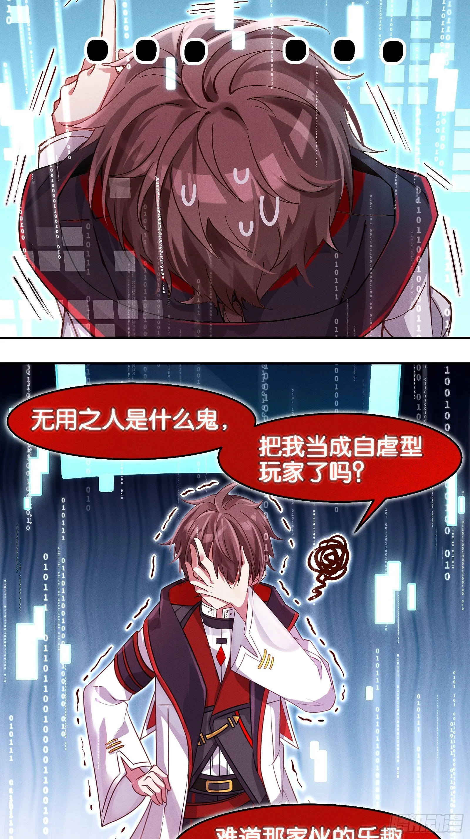 第29页