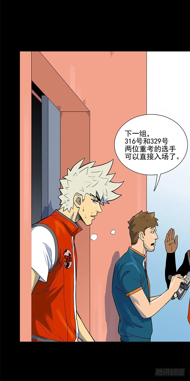 第32页