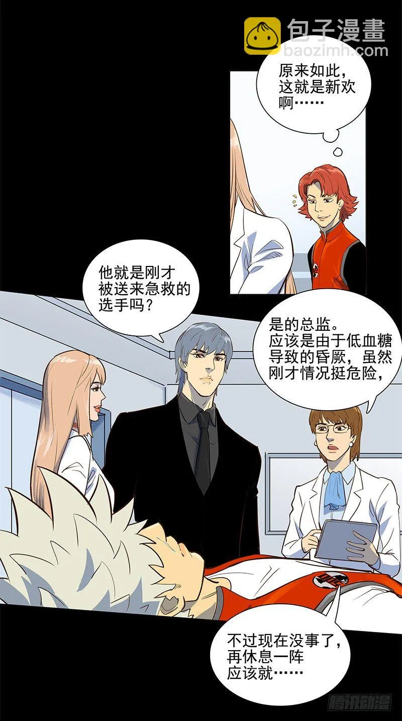 第26页