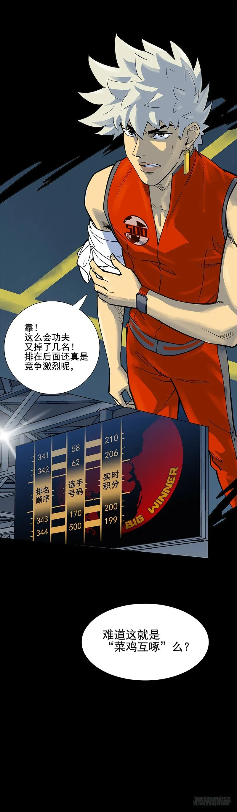 第44页