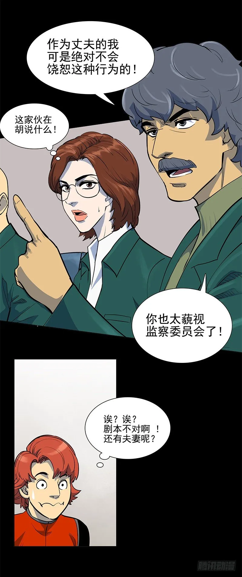 第43页