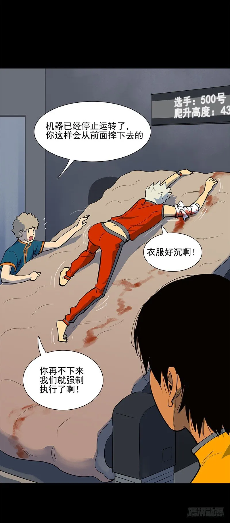 第36页