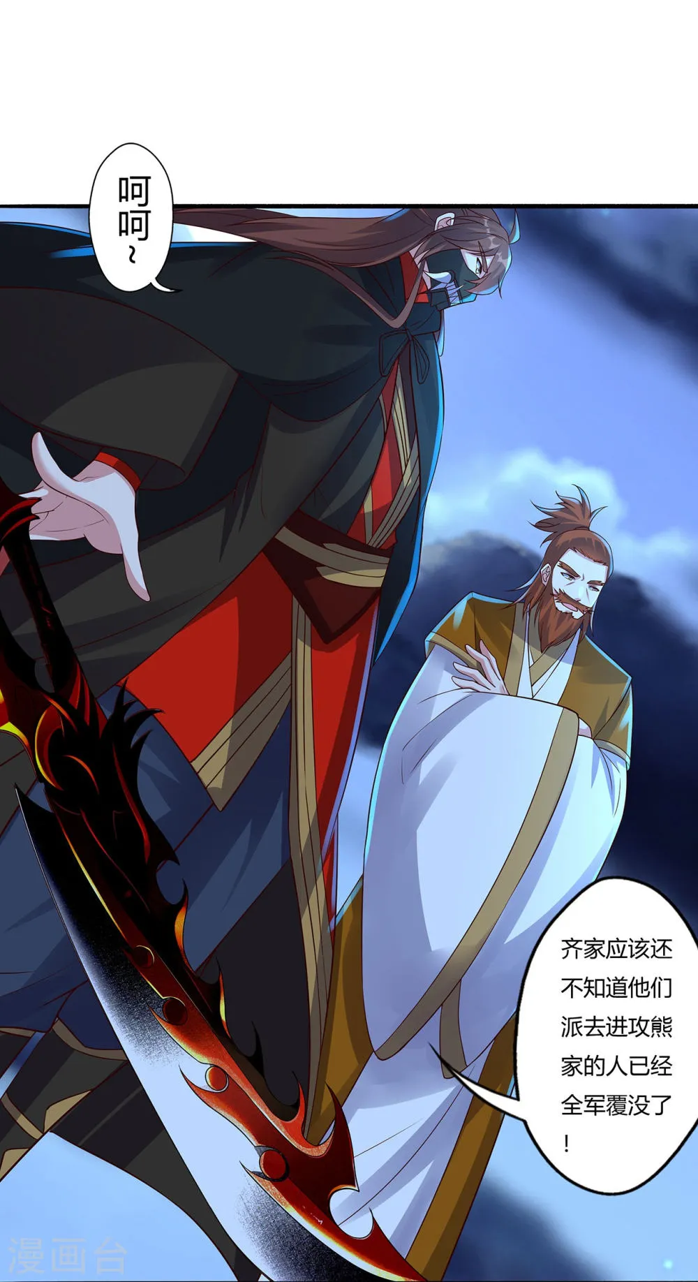 第63页