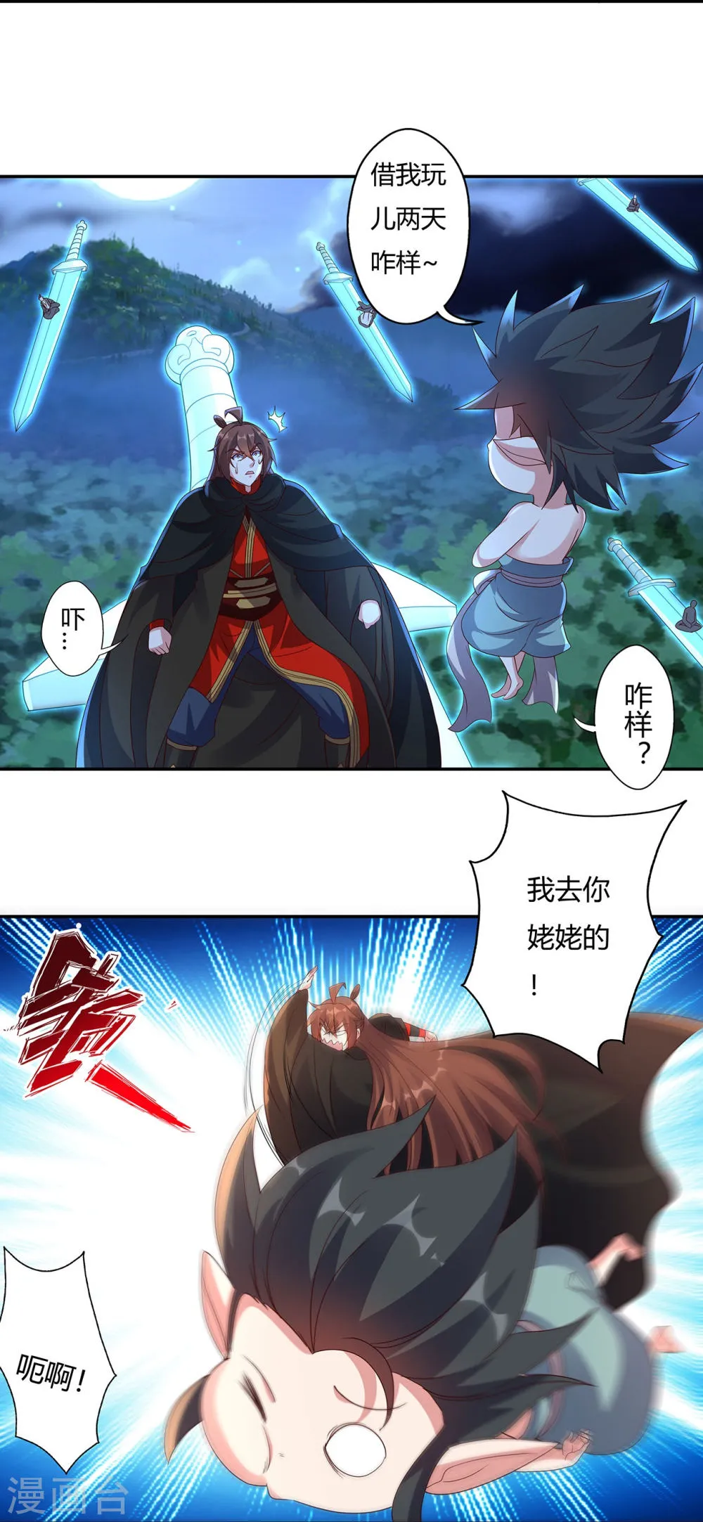 第60页