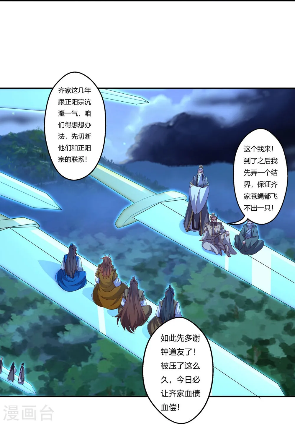 第53页
