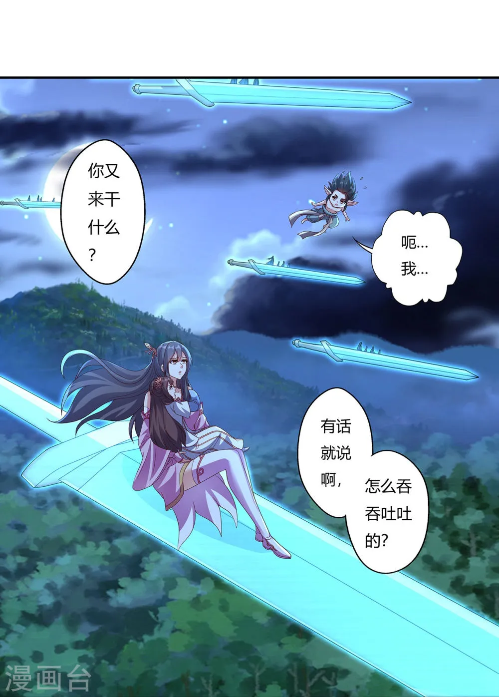 第57页