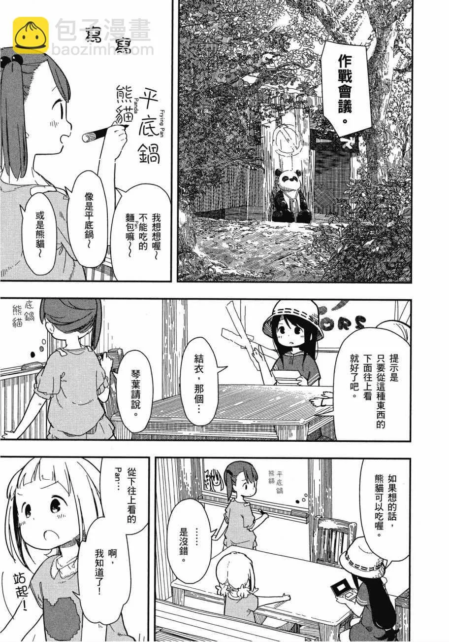 第40页