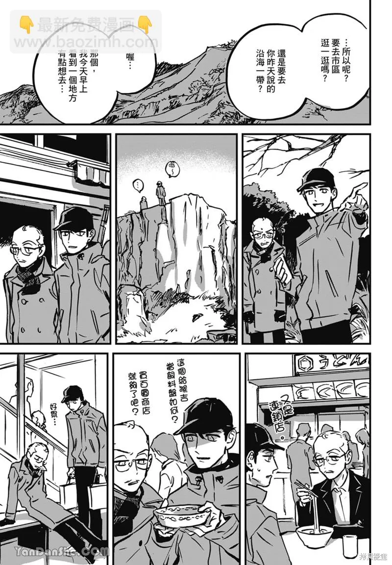 第47页