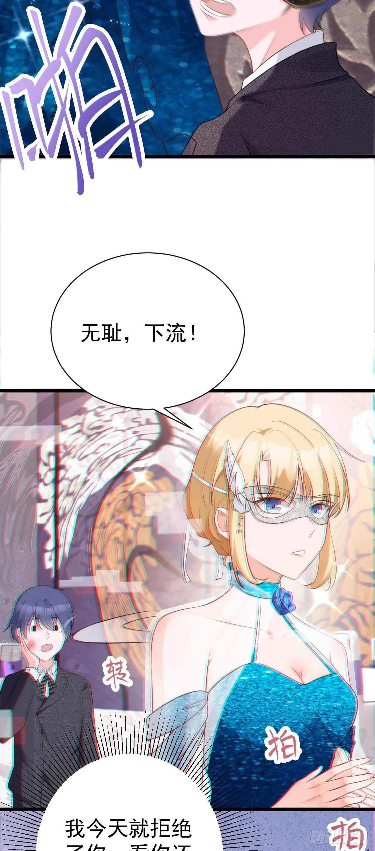 第48页