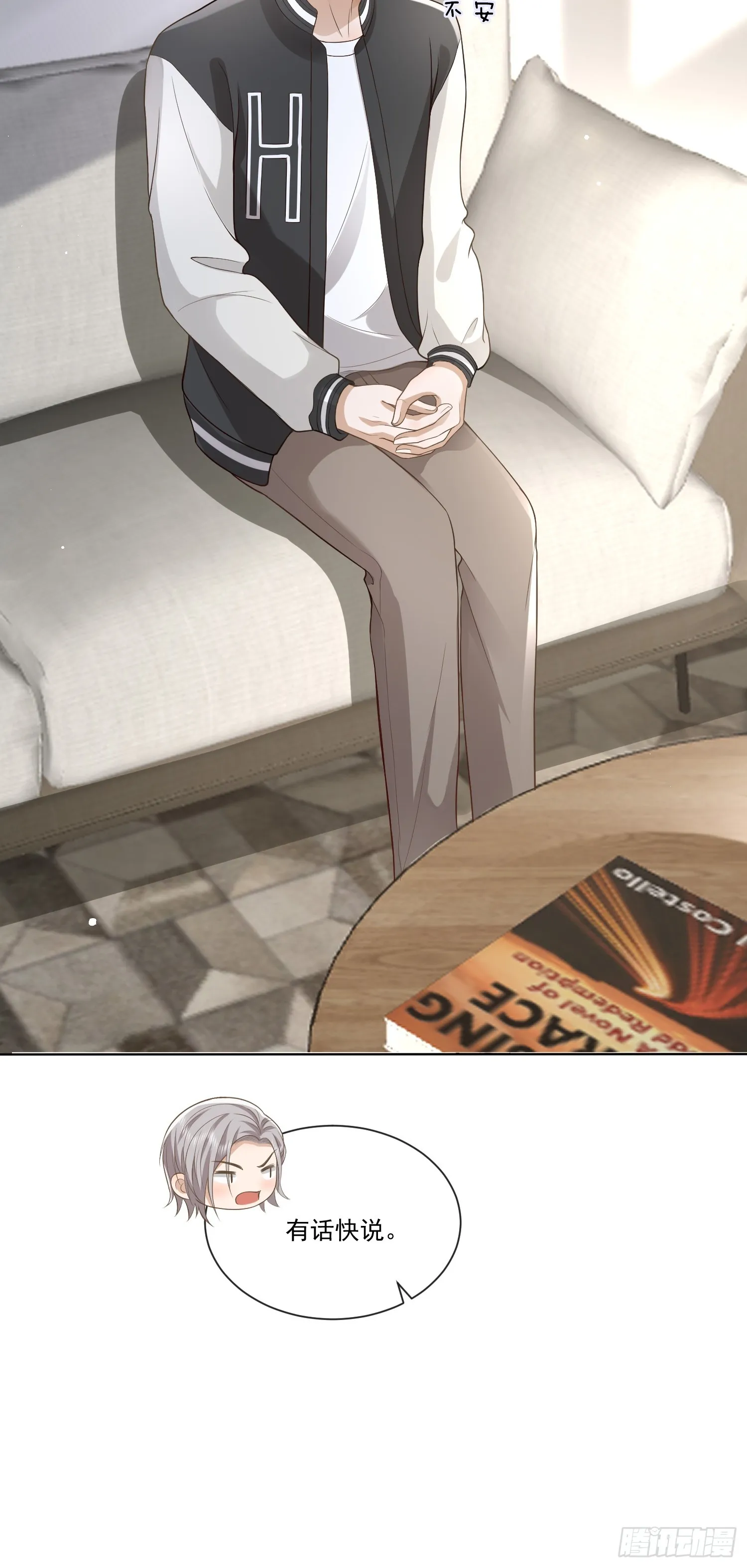 第26页
