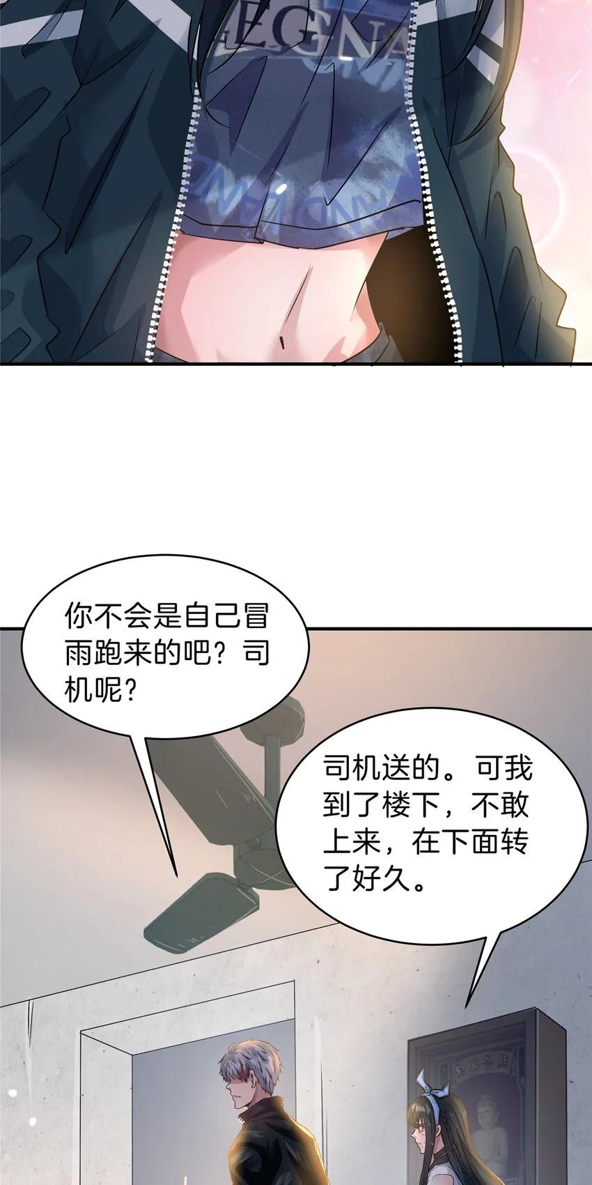第46页