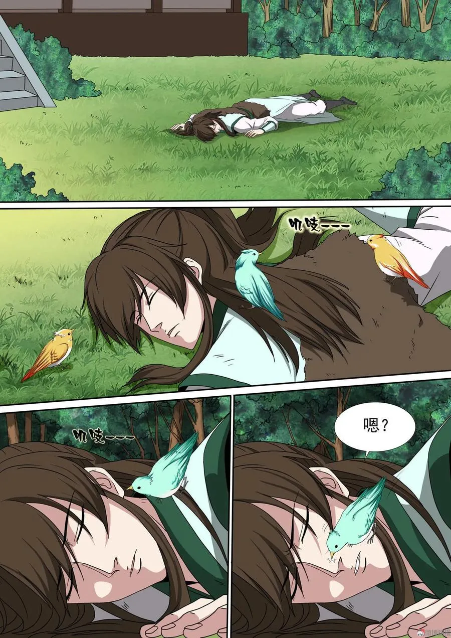 第4页