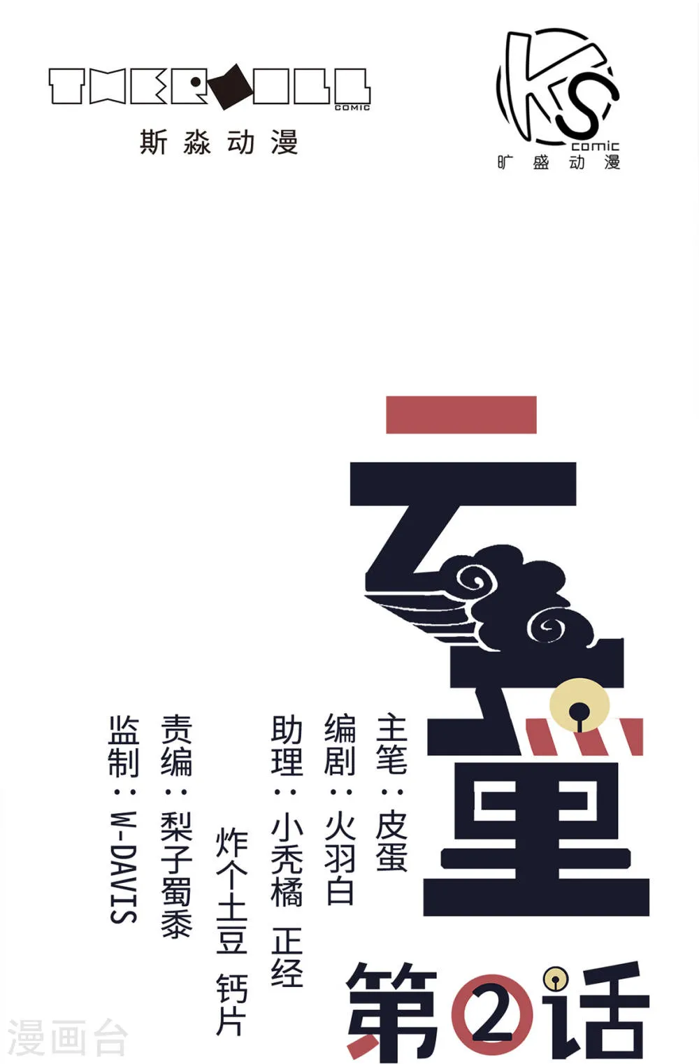 第1页