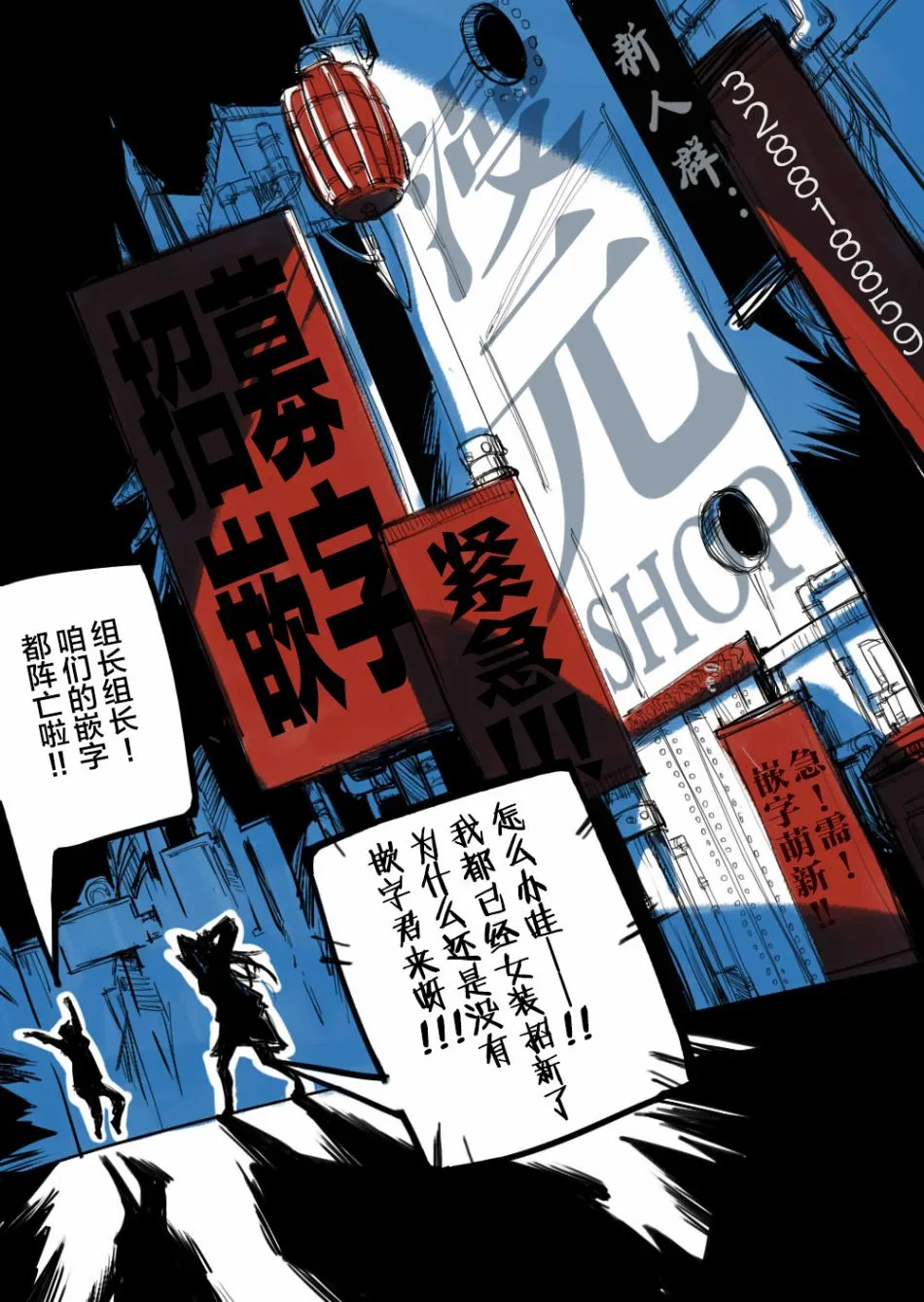 第28页