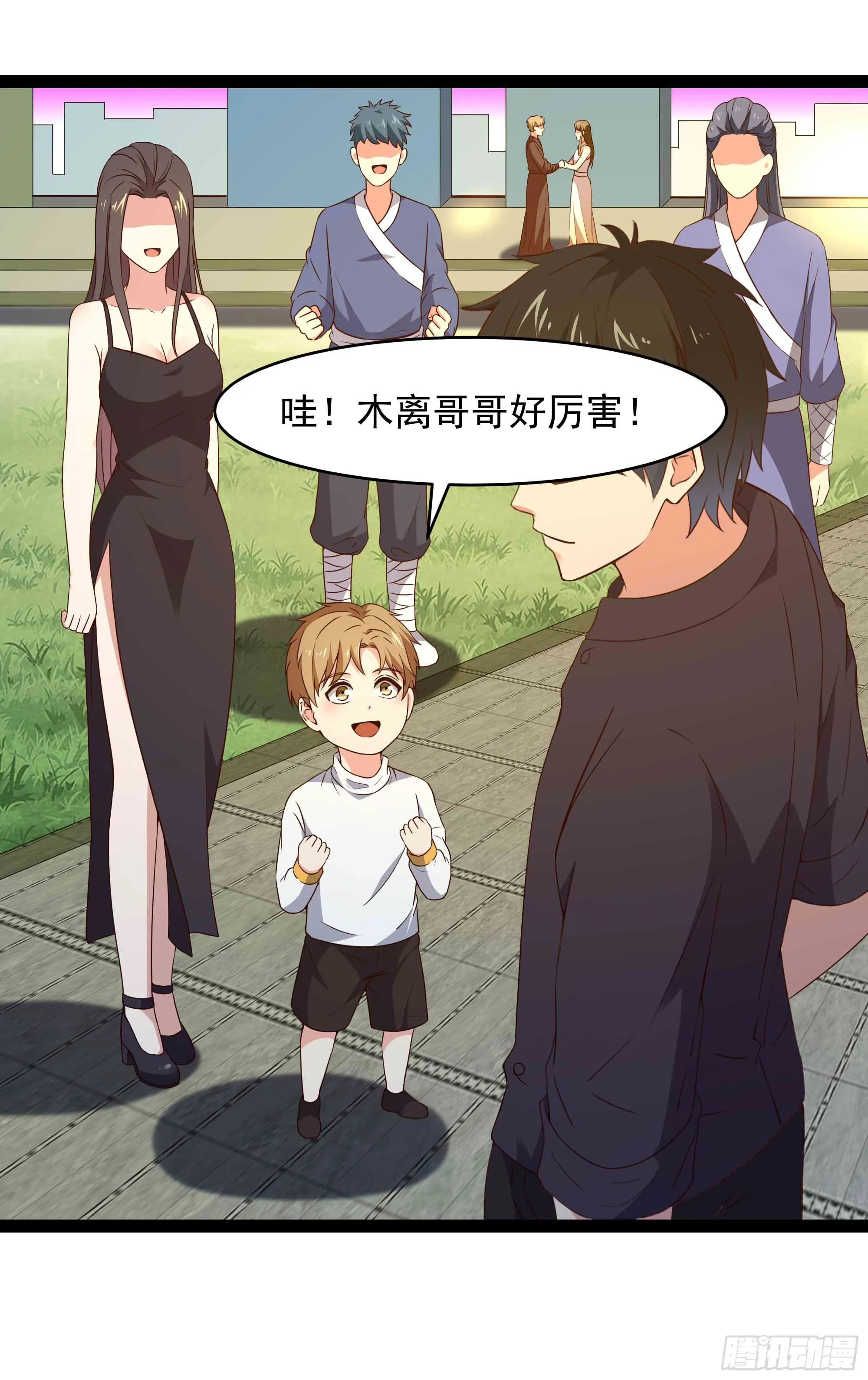 第29页