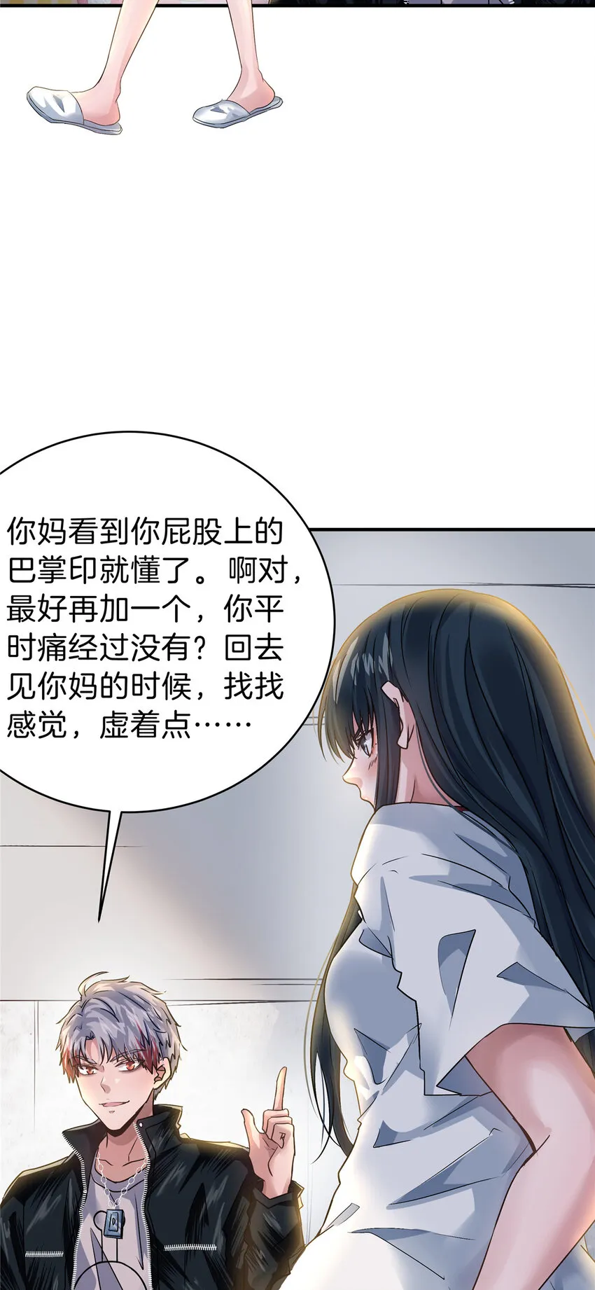 第39页