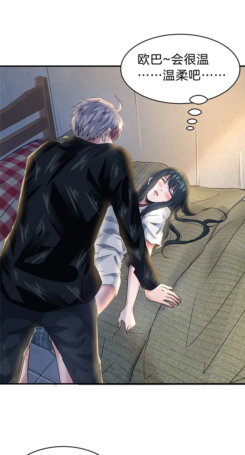 第28页