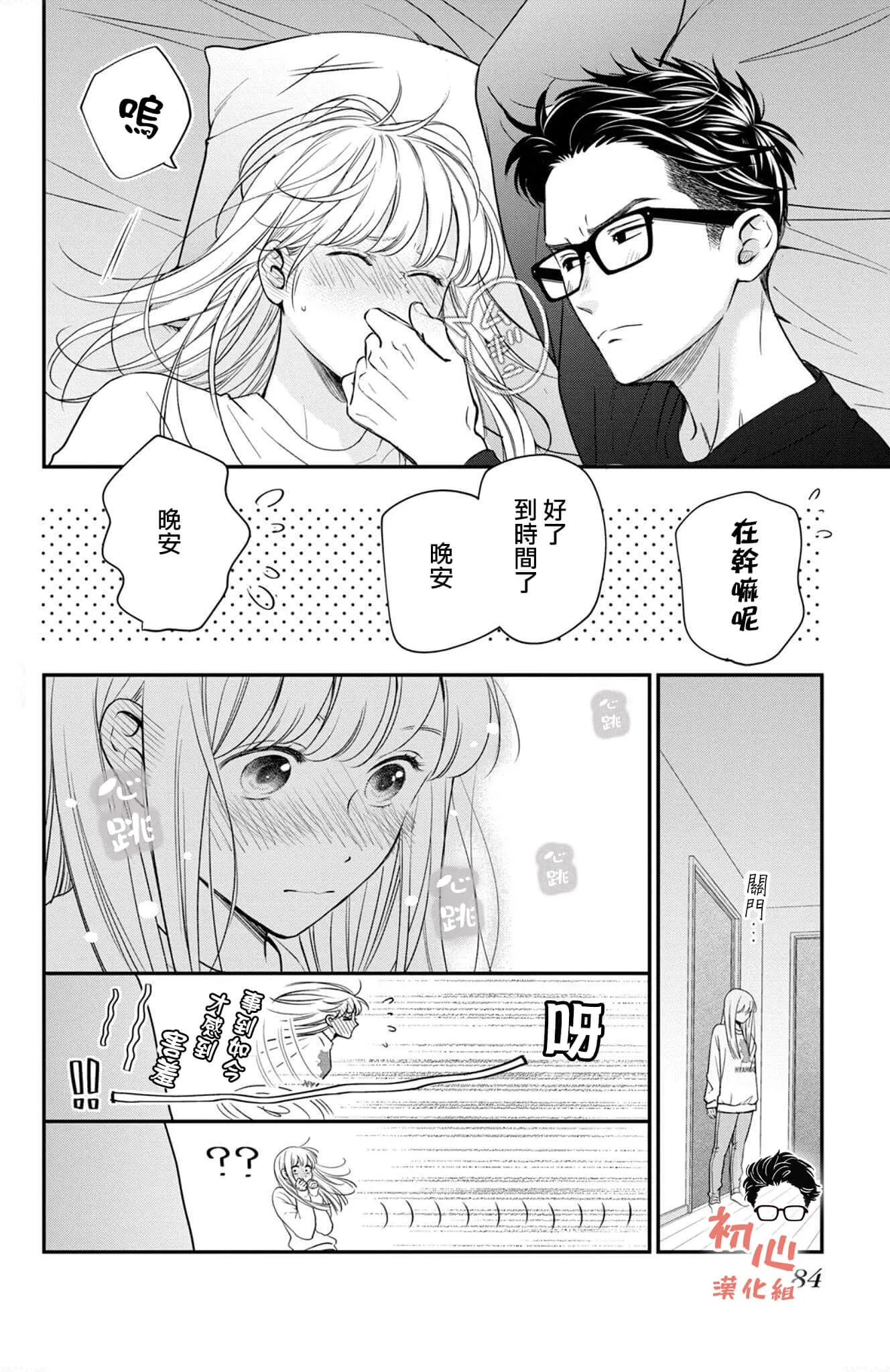 第38页