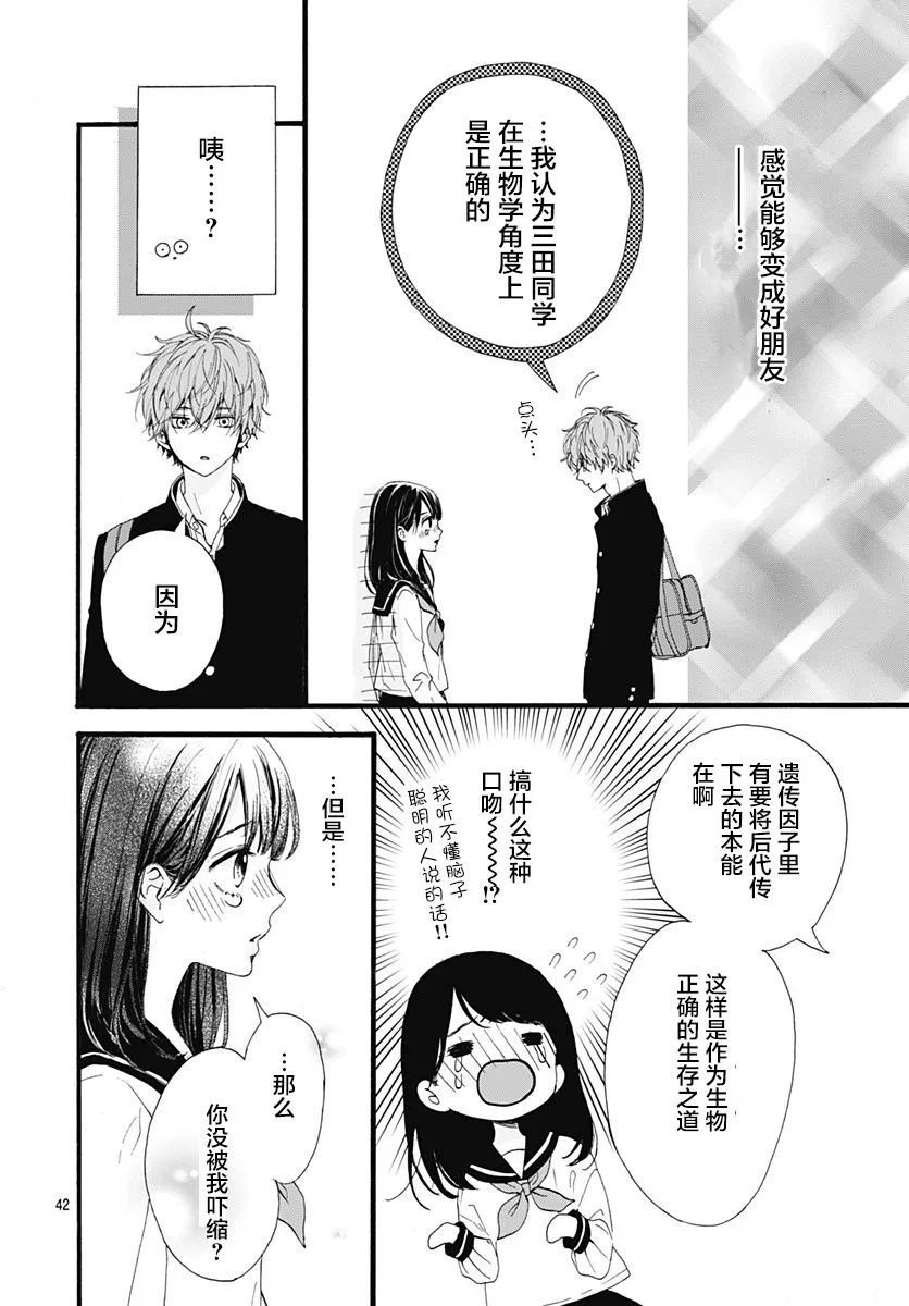 第42页