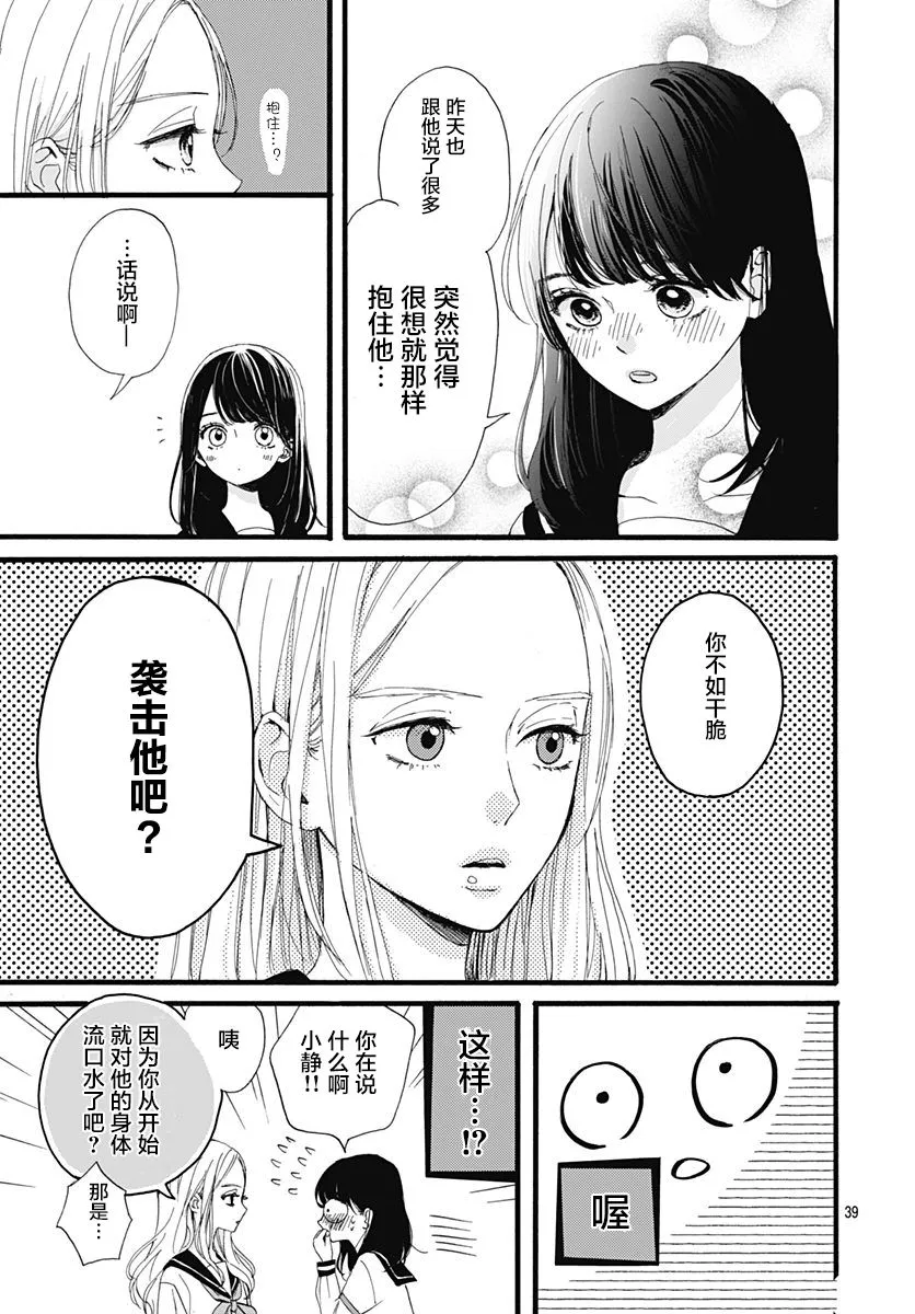 第39页