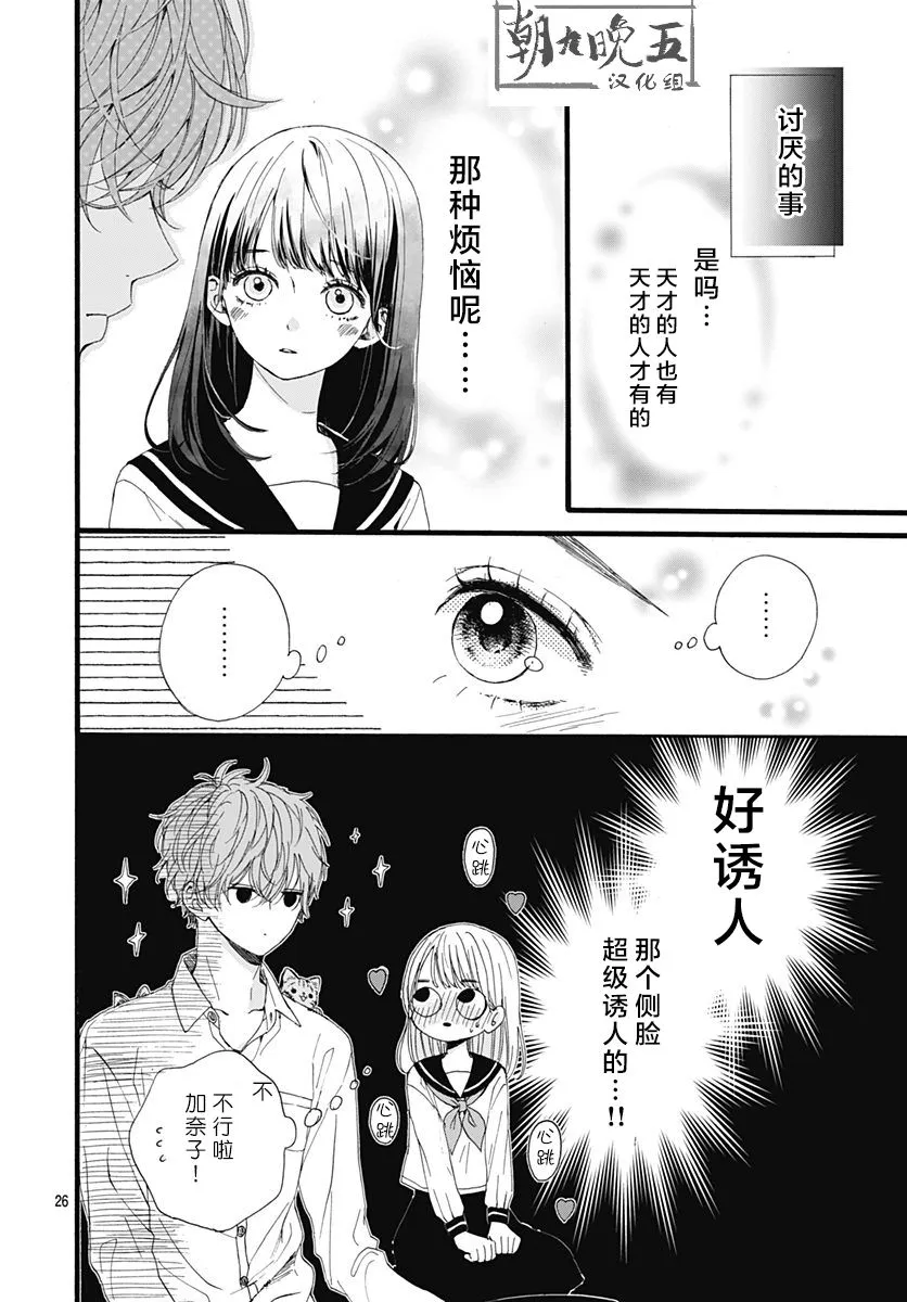 第26页