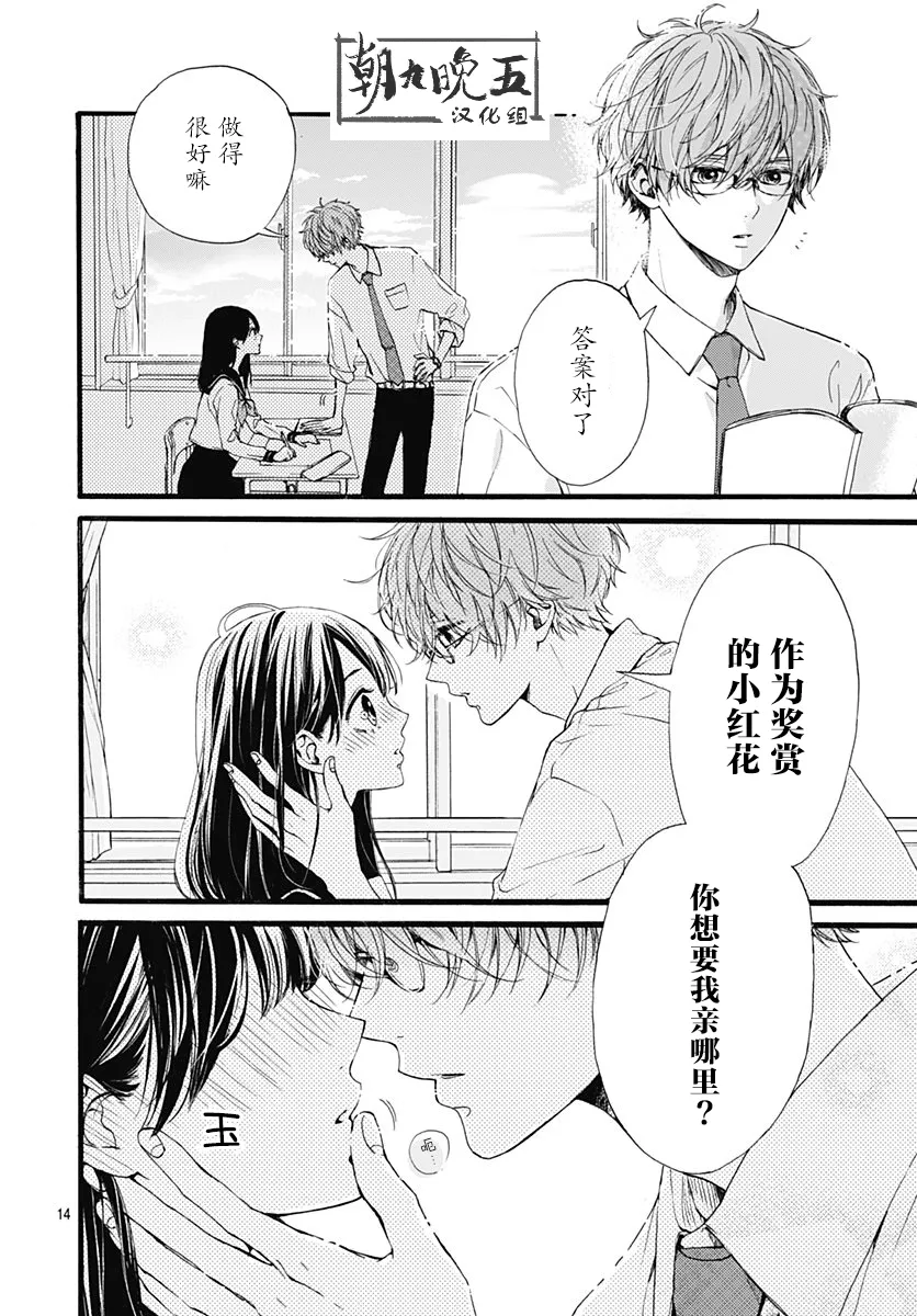 第14页